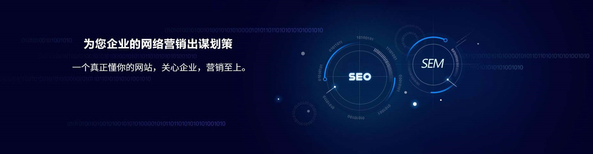 大洼sem运营