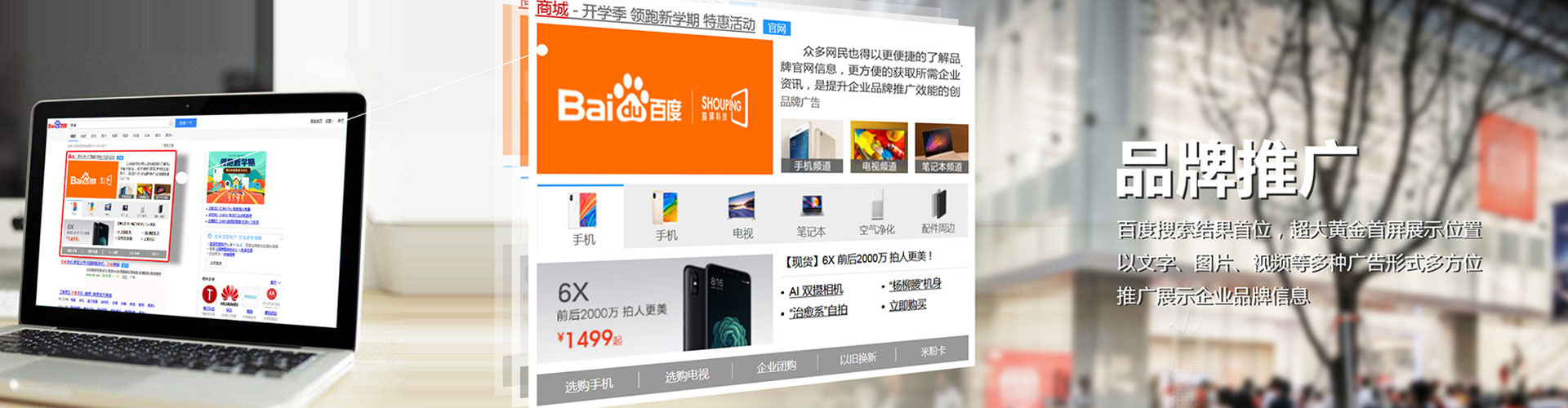 大洼信息流代理