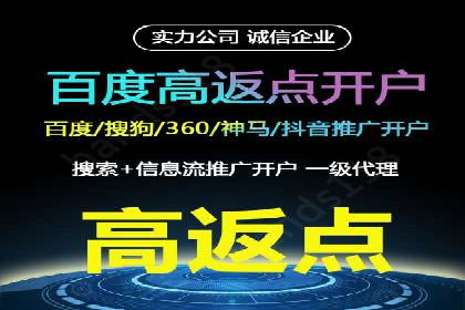 移动端信息流广告的精准投放策略