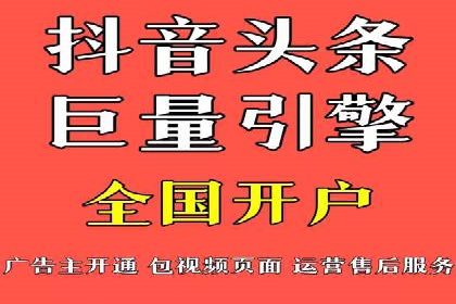 行业领先企业的网络推广开户策略