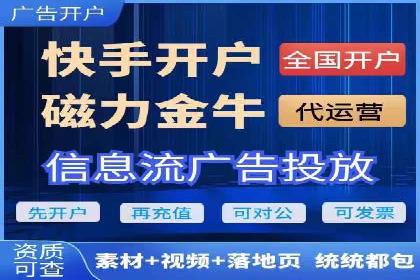 微博信息流热点事件传播案例分析