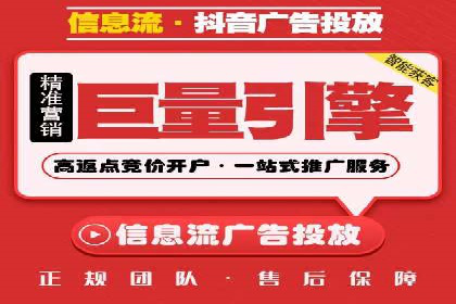 某行业sem竞价托管成功案例：精准投放的秘诀