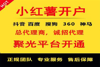 SEM关键词优化案例分析