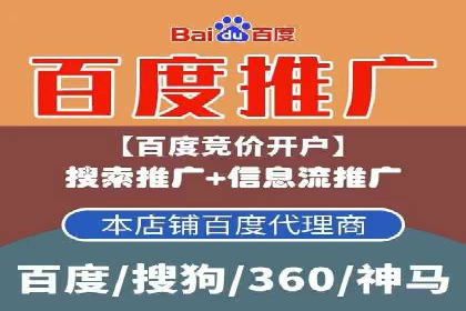 百度推广收费标准与广告创意的完美结合：一则成功案例